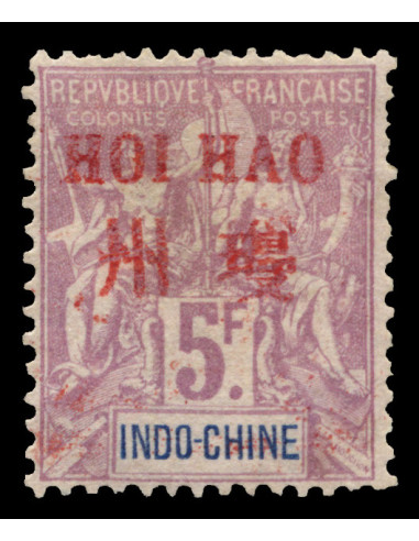 Hoi Hao 15