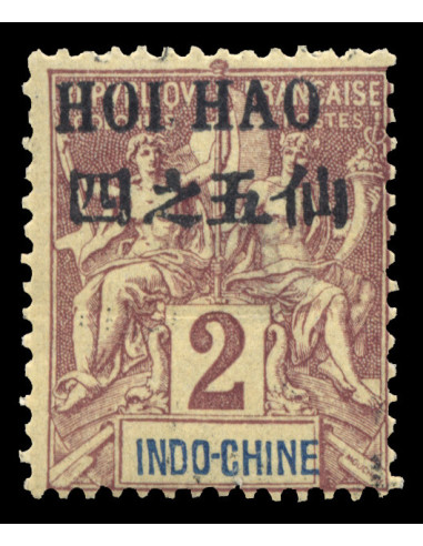 Hoi Hao 17