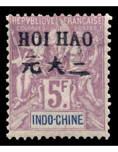 Hoi Hao 31