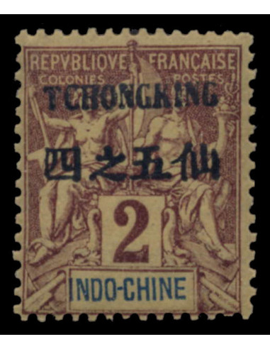 Tchong King 33