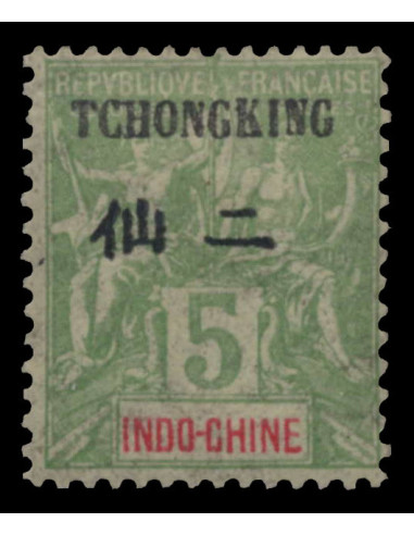 Tchong King 35