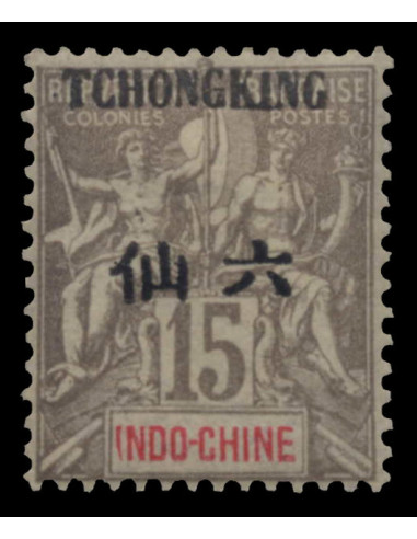 Tchong King 37