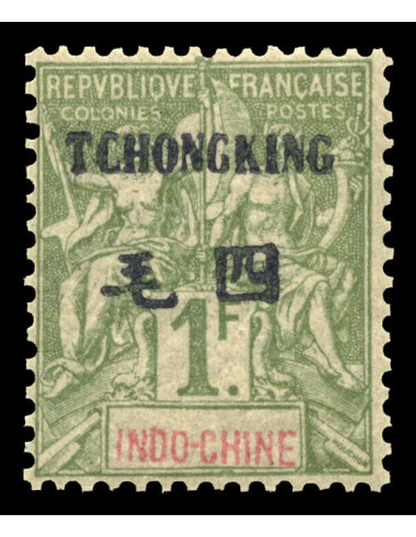 Tchong King 46