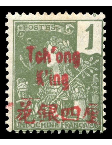 Tchong King 48