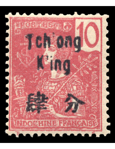Tchong King 52