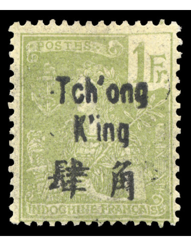 Tchong King 61